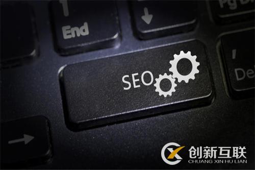 SEO优化需要掌握的技术知识