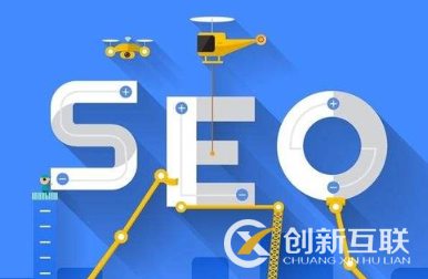 SEO优化质量的评判标准