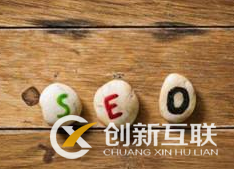 企业做seo排名优化必须知道哪些事？