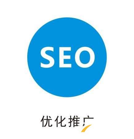 从哪些方面做好SEO优化