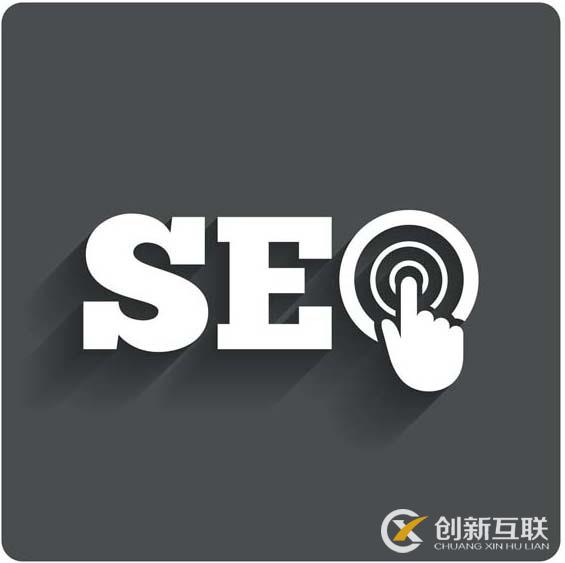 SEO如何不让网站页面的权重分散