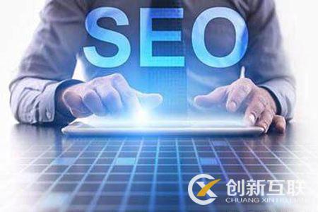 SEO适合跟SEM结合使用吗