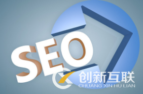 seo优化效果慢是什么原因