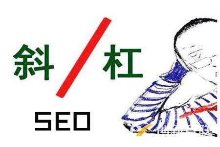 怎么样的文章符合seo