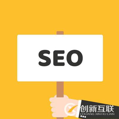 seo优化图片有哪些技能