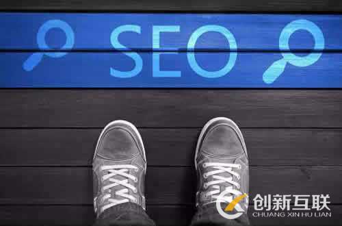 seo网站首页要怎么优化