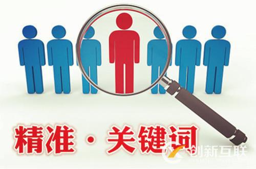 怎么优化关键词?内容很重要