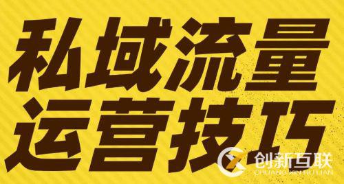 2020特殊的长假过后店铺流量如何快速回升