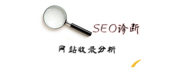 创新互联SEO