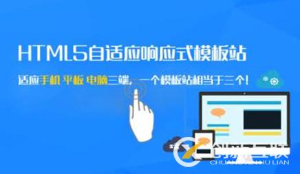 网站建设中HTML5有什么新特性?