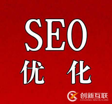 SEO 和 SEM有什么区别