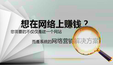 网络营销推广，你觉得是选择重要还是思维重要?