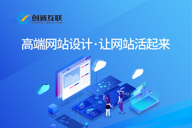 成都专业建网站公司