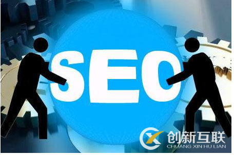 SEO优化报价