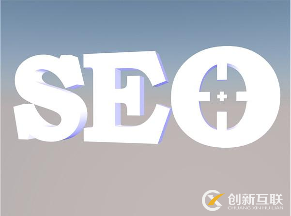 SEO优化公司