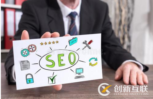 SEO优化报价