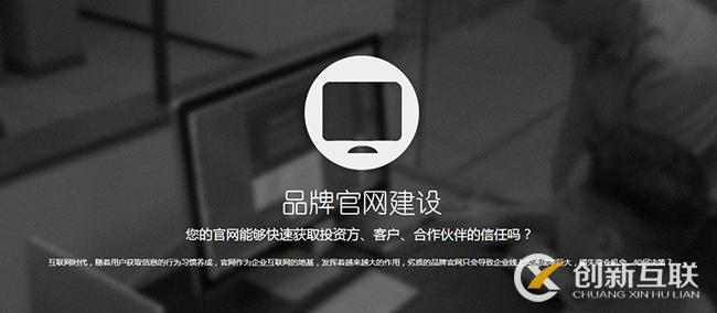 成都做网站的公司