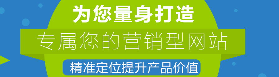 什么样的网站才能留住访客