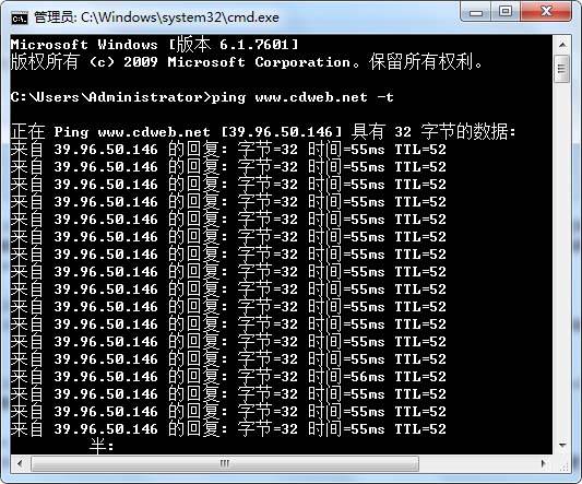 dos命令ping网速