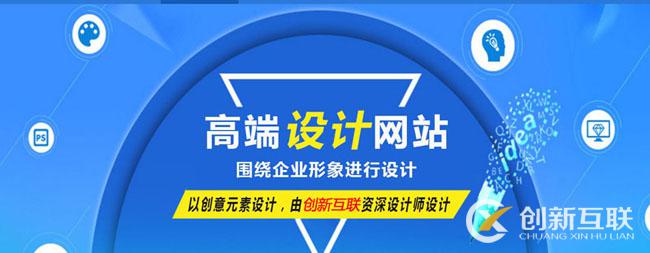 在哪网站建设的公司中应该怎么选择？