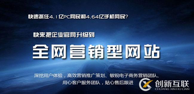 建设自己的网站应该选择哪家公司？