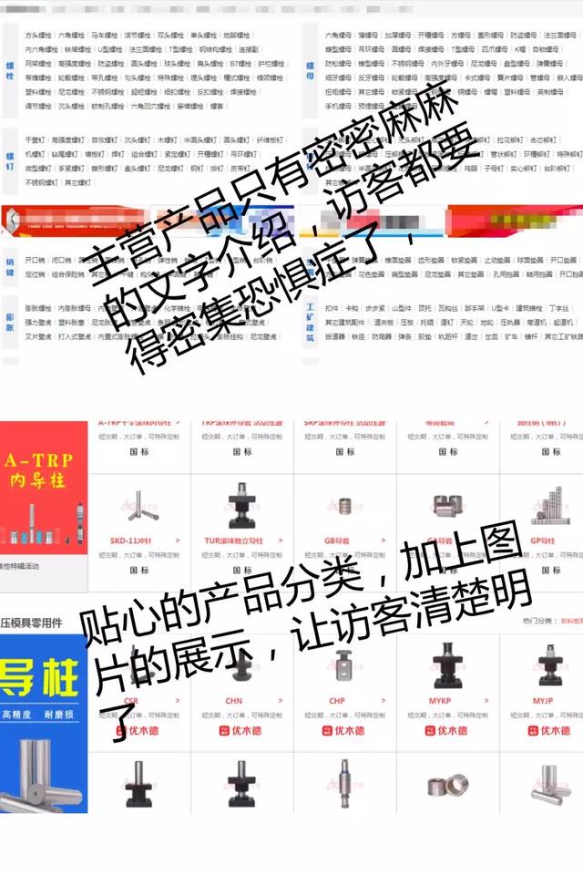 互联网营销时代，如何搭建一个有效果的营销型网站？