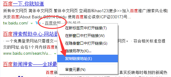 百度快照更新 百度投诉 百度快照不更新怎么办 网站优化