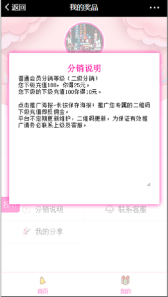 微信外链规范28日升级：部分拼团砍价营销被禁