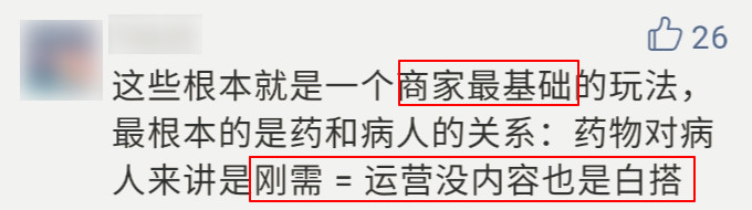 5个高阅读量选题技巧，除了蹭热点还有什么？