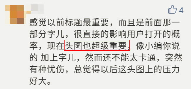 5个高阅读量选题技巧，除了蹭热点还有什么？