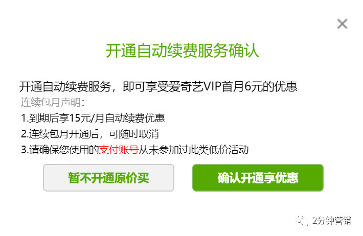 干货+案例 | 如何通过习惯，提升用户粘性？