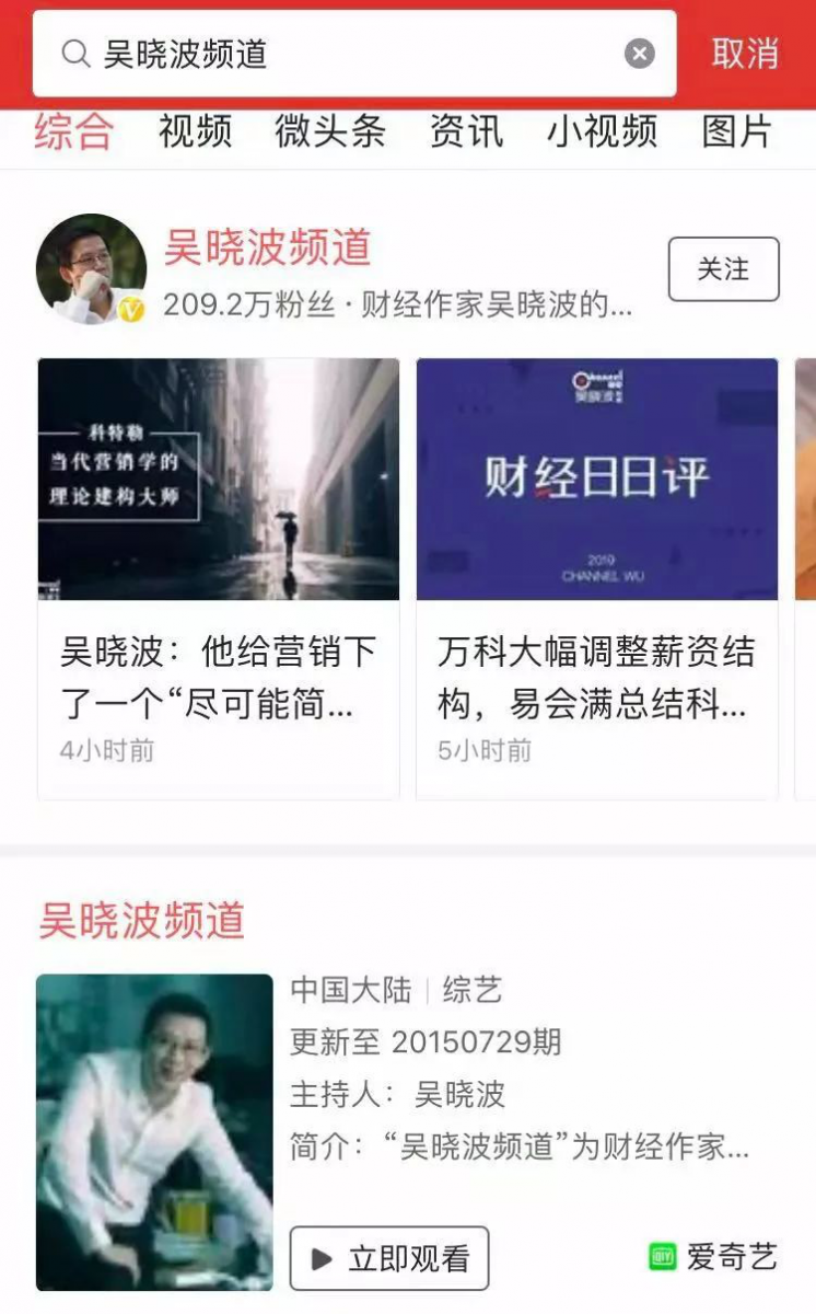 快到2020年了，我盘点了除裂变外的6大微信增长策略