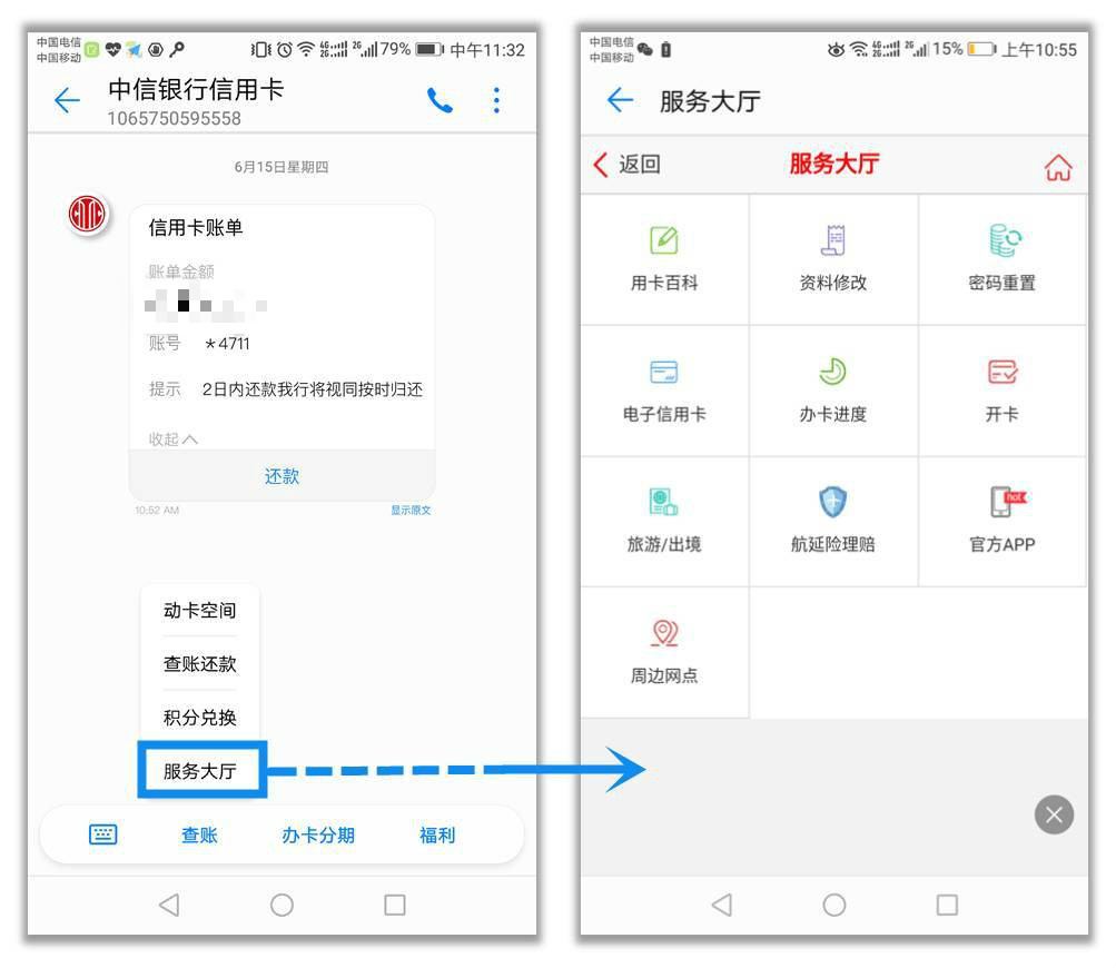 智能化+自动化，助力互金短信营销新变革