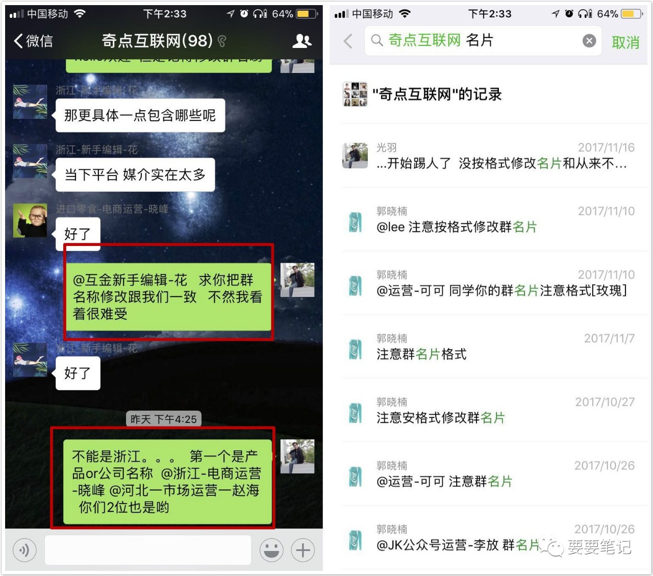 用户模仿：产品运营中最基础的必修法则