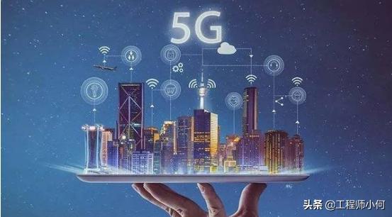 做通信的你，这九大5G问题你不懂就OUT了