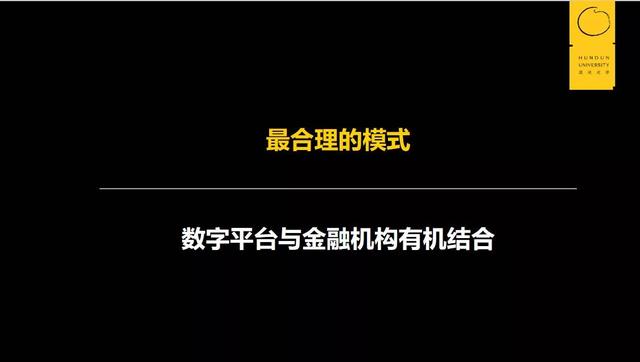 今日推荐 | 黄奇帆万字讲透：数字化经济的底层逻辑