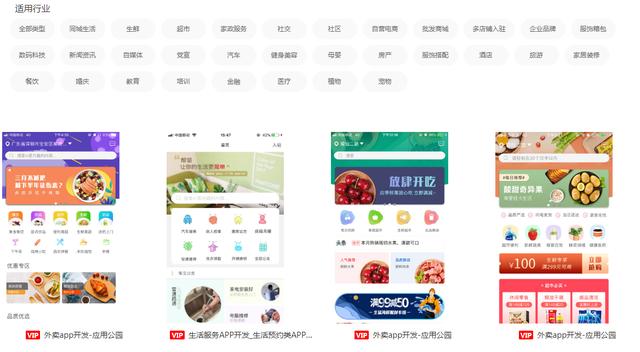 为什么要开发电商app？电商app开发需要多钱？