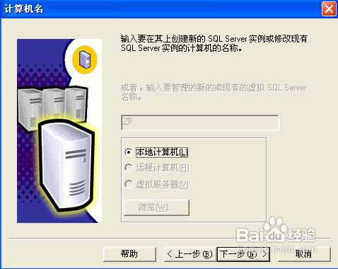 如何解决sql挂起