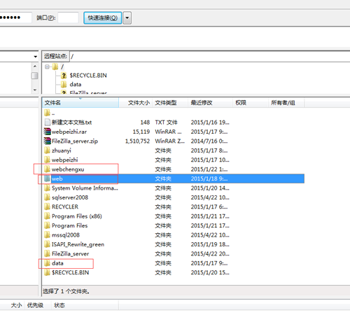 FILEZILLA 设置虚拟目录