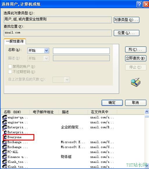 站长如何解决网站http500内部服务器错误