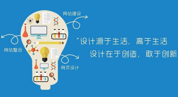 企业怎么选择建站公司