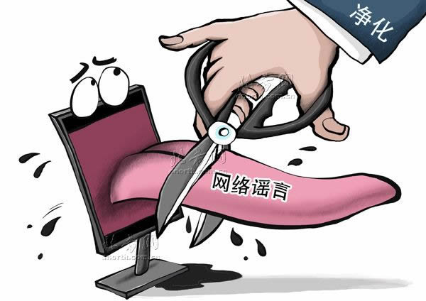 网站首页设计之图文混排技巧