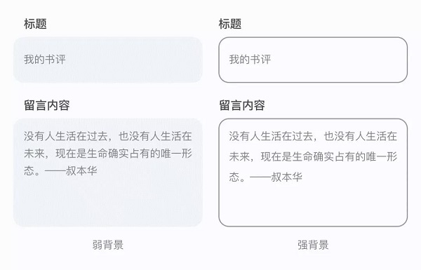 网页设计如何做好对齐