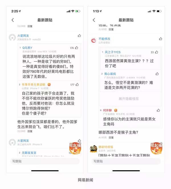 评论区结构如何设计