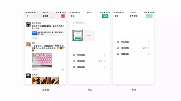 网站APP制作与阻力设计