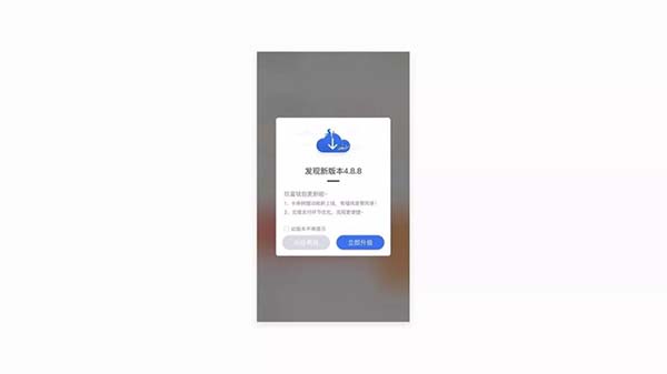 网站APP制作与阻力设计