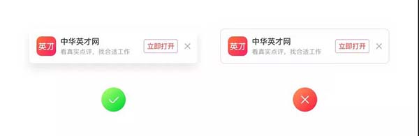 网页与APP的UI设计