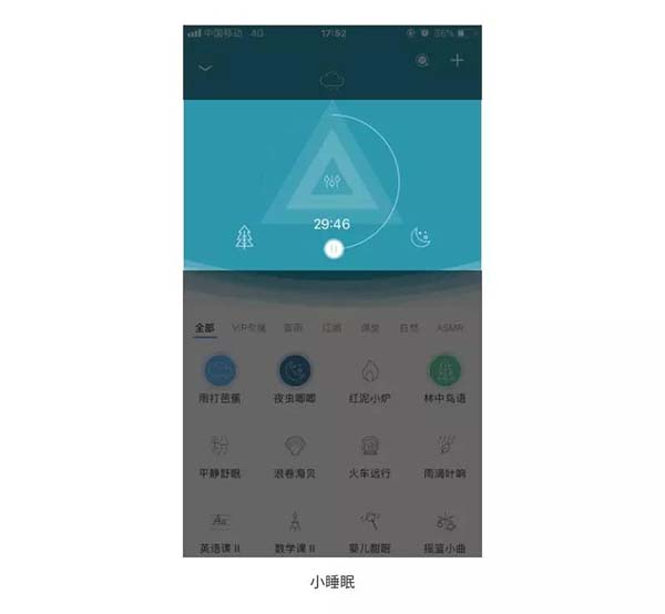 网站及APP的滑块设计