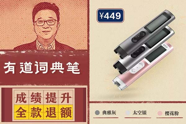 从用户角度思考网站banner设计