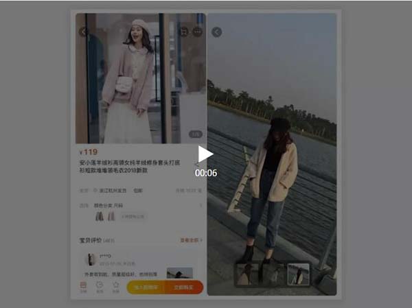 折叠屏APP设计